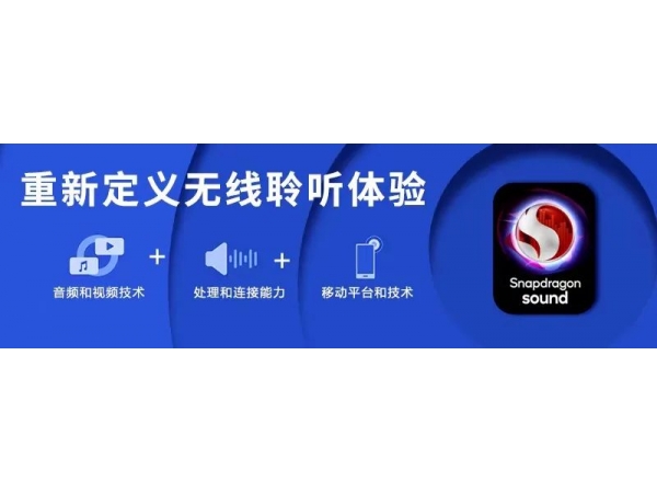 铠硕达数码提供专业蓝牙音箱、蓝牙收发、蓝牙耳机整体解决方案